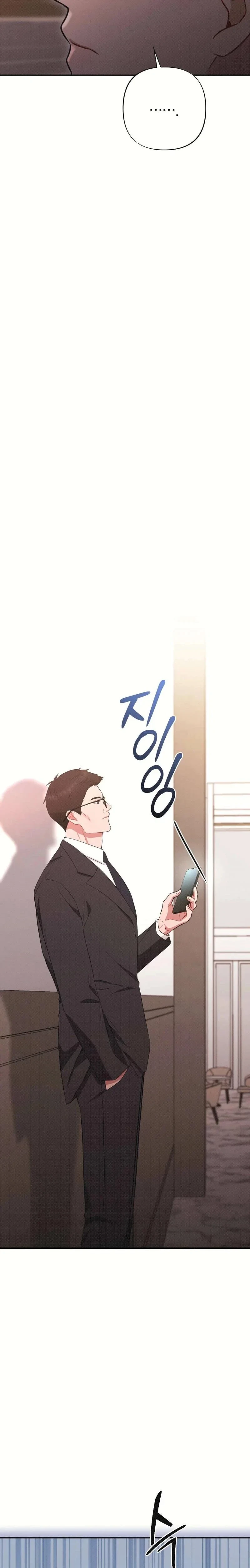 If You Provoke Me Carelessly Chapter 21, page 29