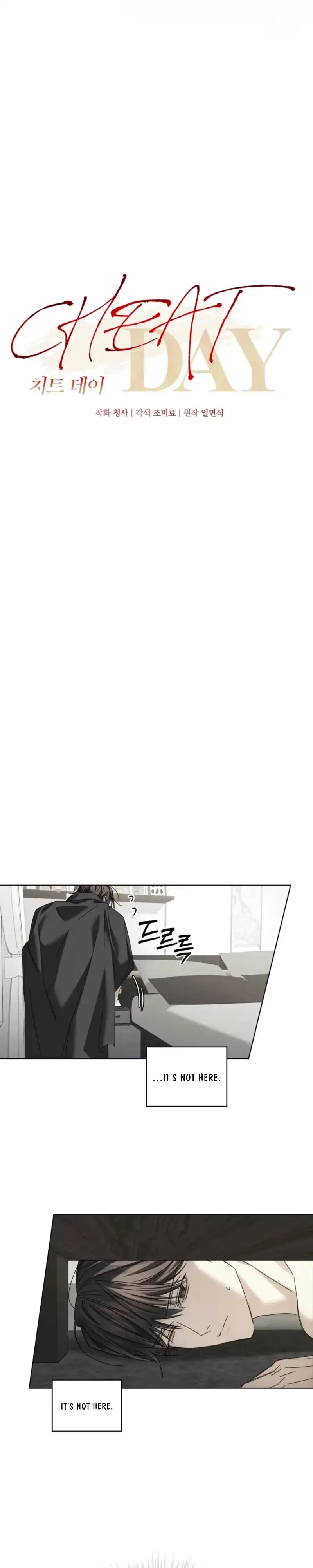 Chapter 29, page 8
