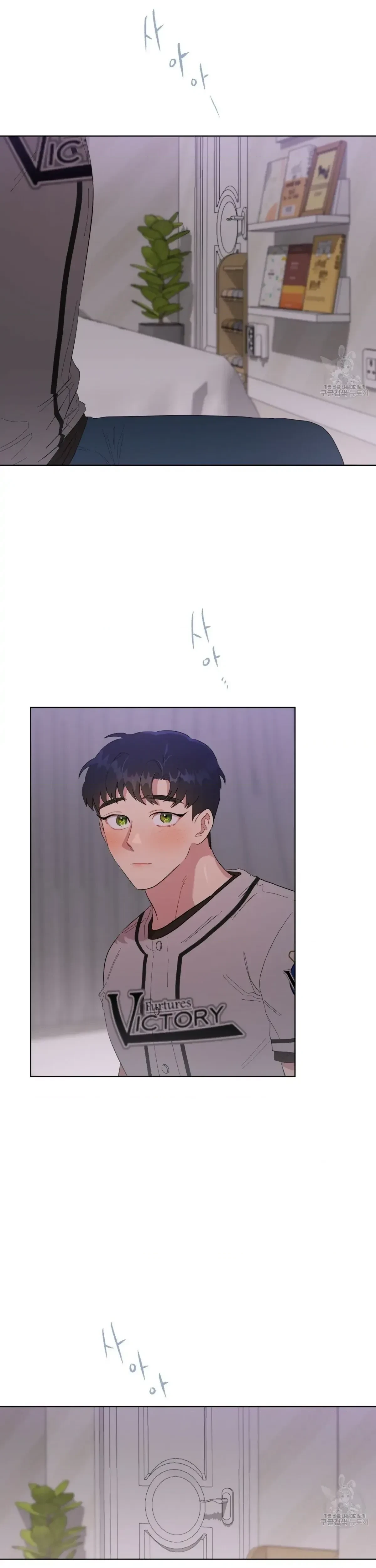 Chapter 22, page 6