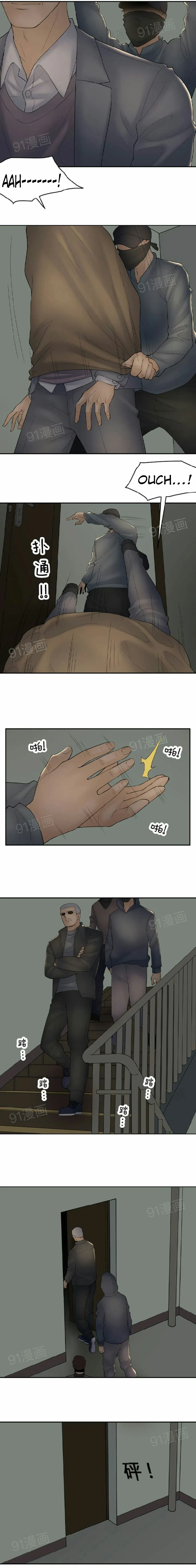 Golden Scale Chapter 45, page 6