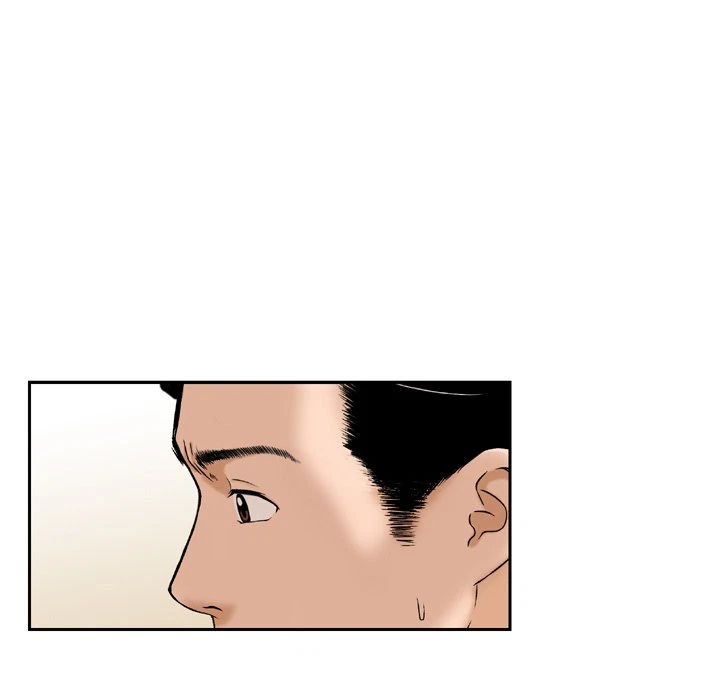 Chapter 15, page 17