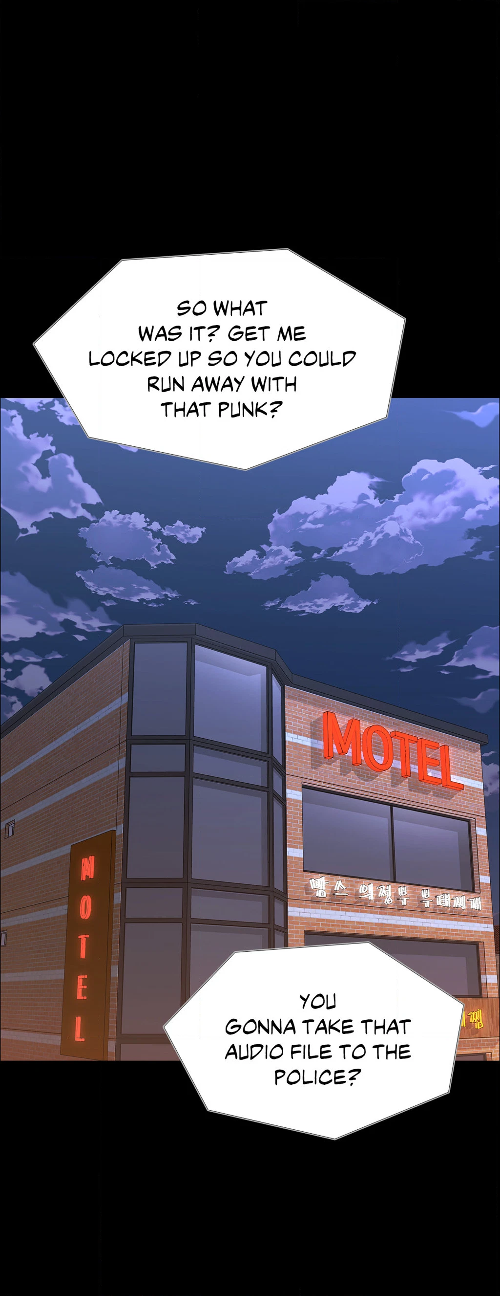 Chapter 104, page 7