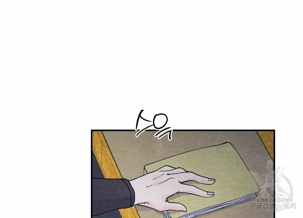 Chapter 2, page 18