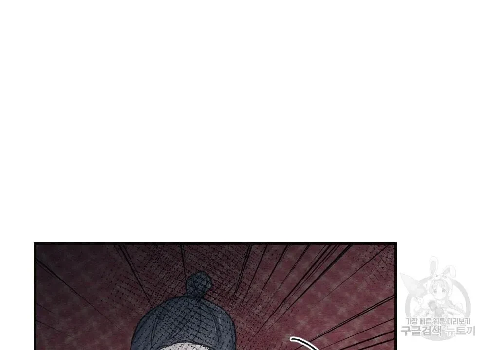 Chapter 2, page 28