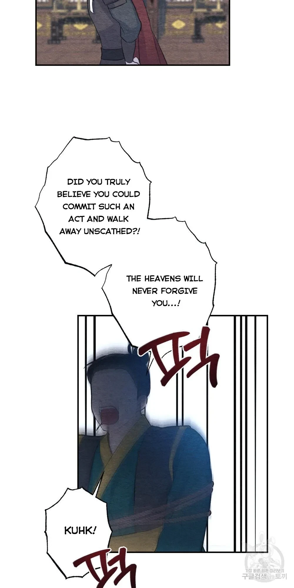 Chapter 2, page 33