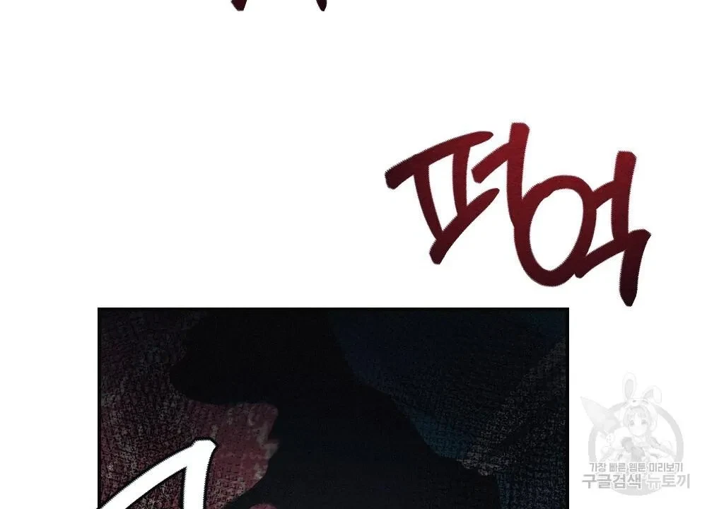 Chapter 2, page 34