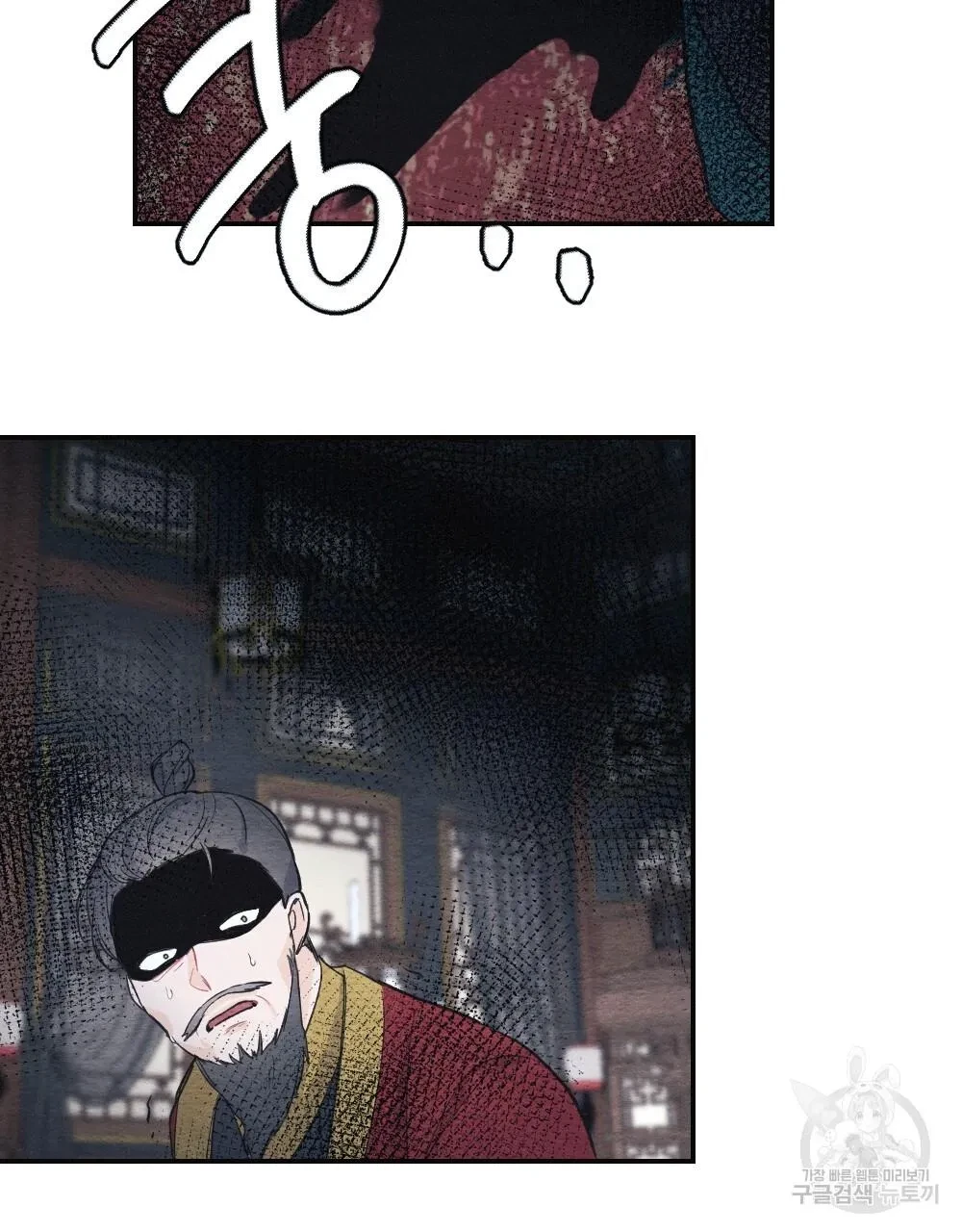 Chapter 2, page 35