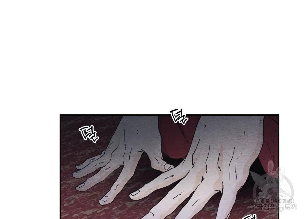 Chapter 2, page 36