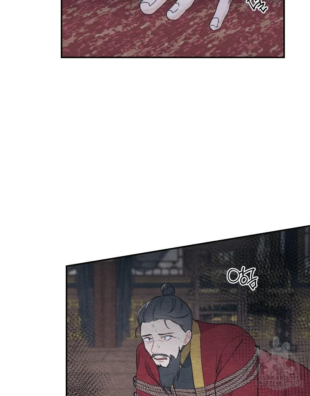 Chapter 2, page 37