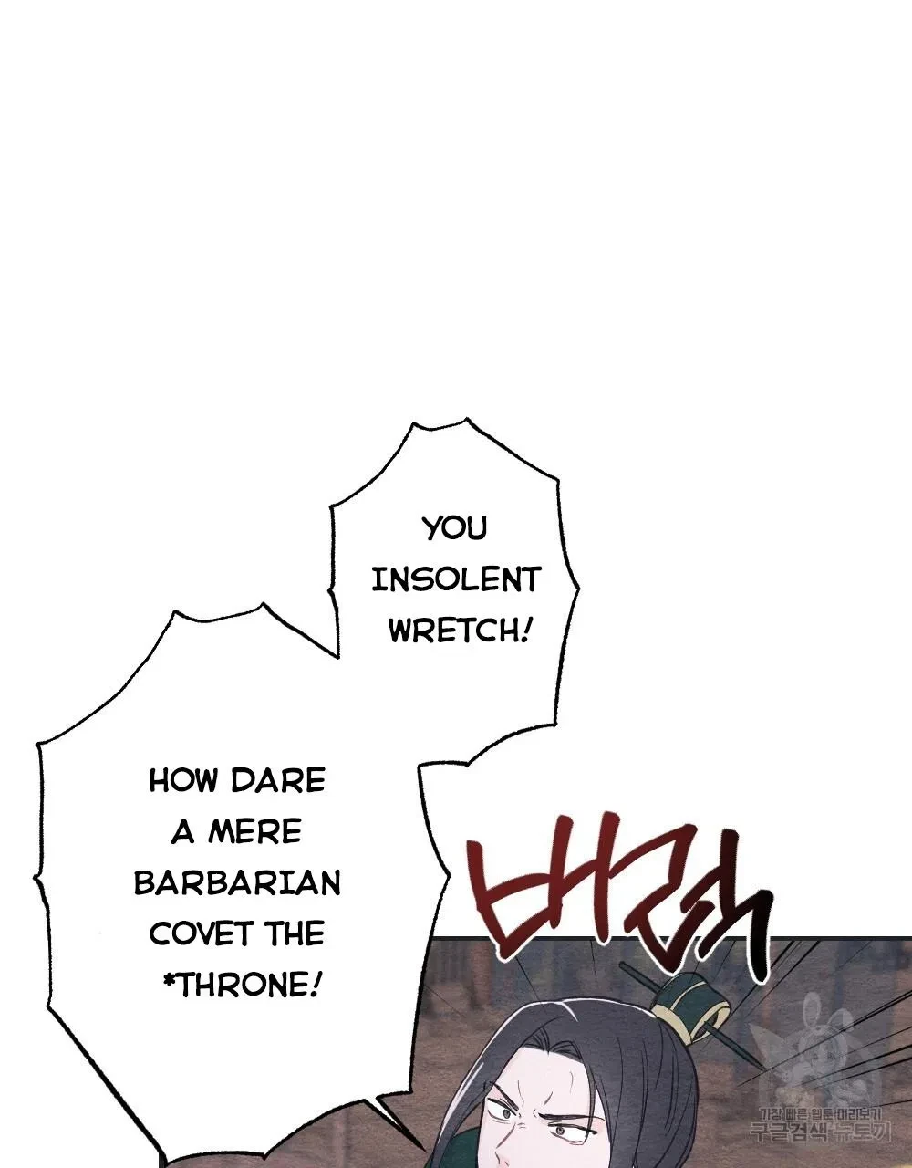 Chapter 2, page 4