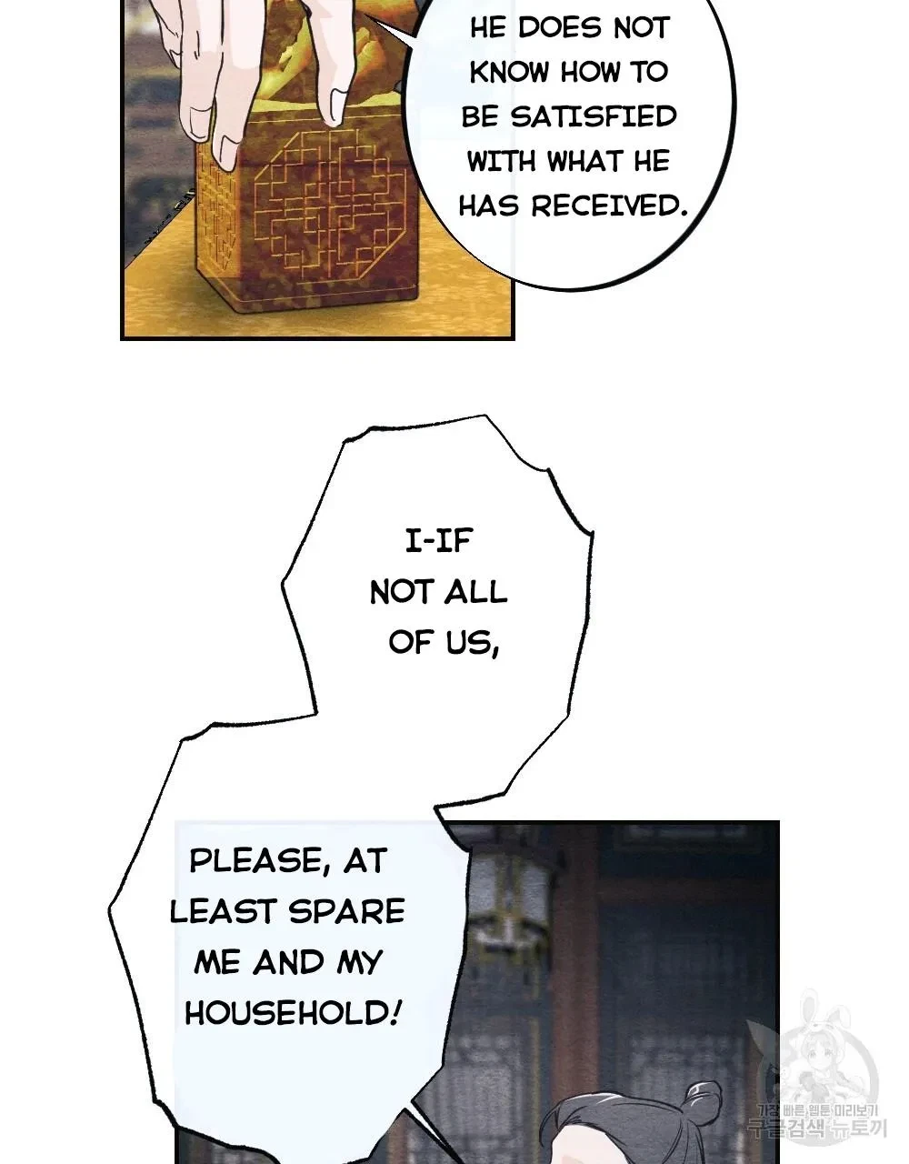 Chapter 2, page 52