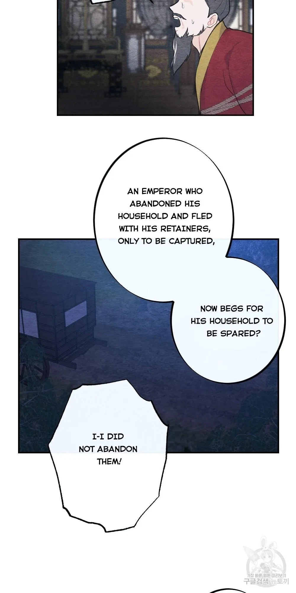 Chapter 2, page 53