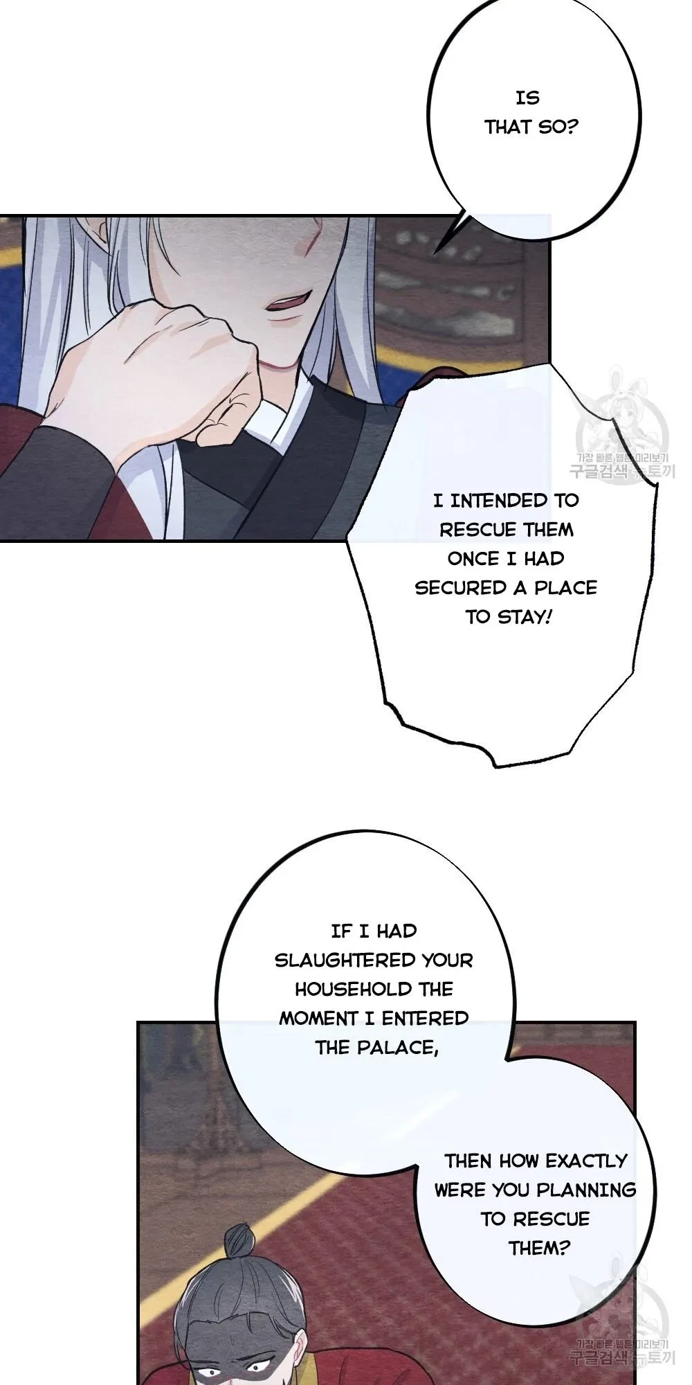 Chapter 2, page 54