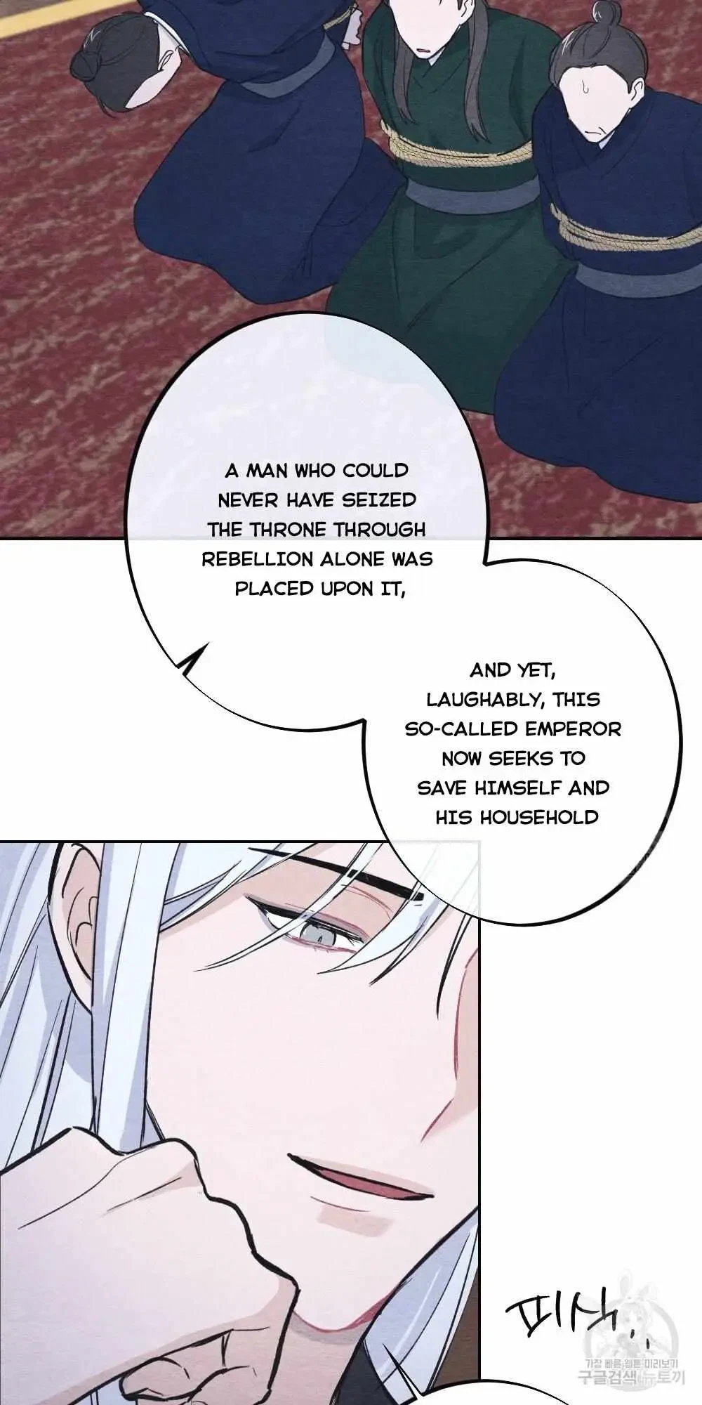Chapter 2, page 57