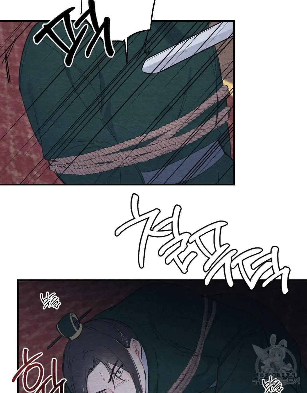 Chapter 2, page 6