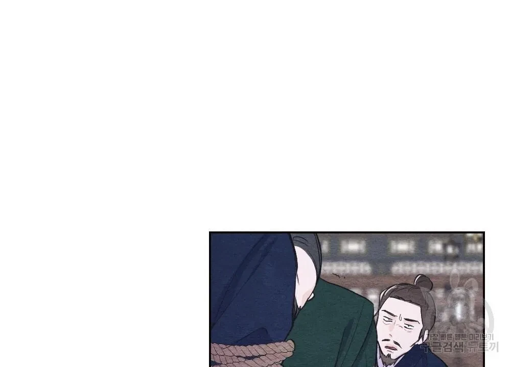 Chapter 2, page 68