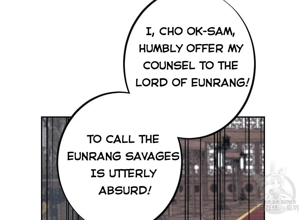 Chapter 2, page 70