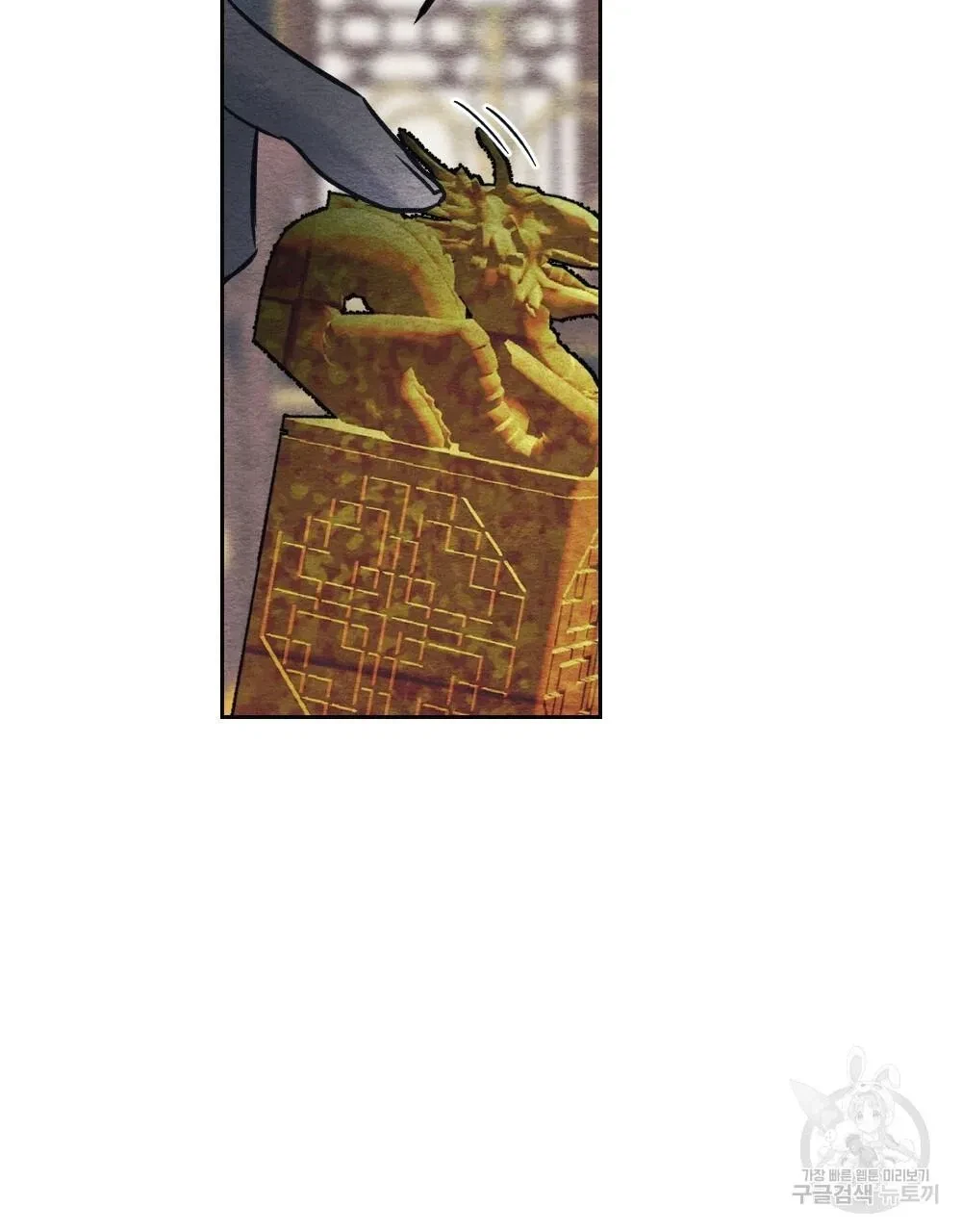 Chapter 2, page 80