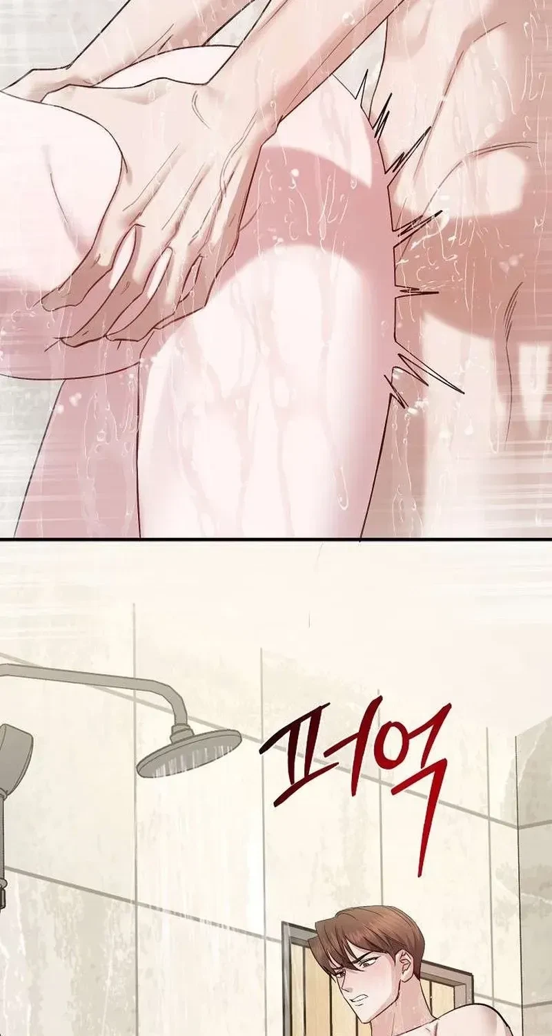 Chapter 1, page 2