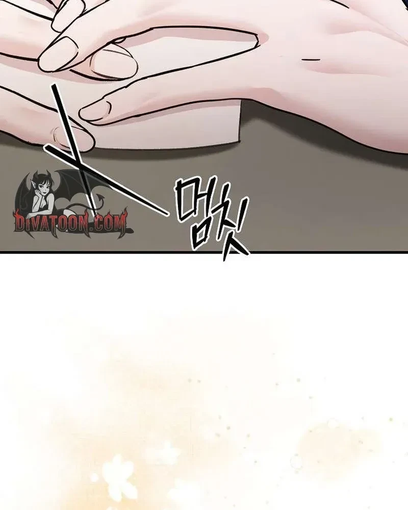 Chapter 1, page 25