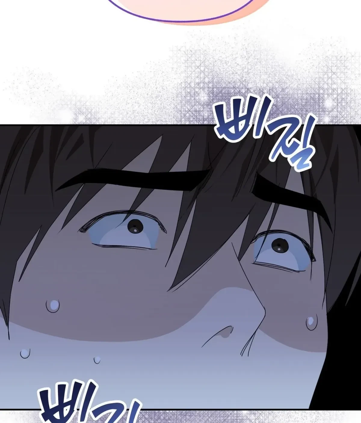 Chapter 2, page 124
