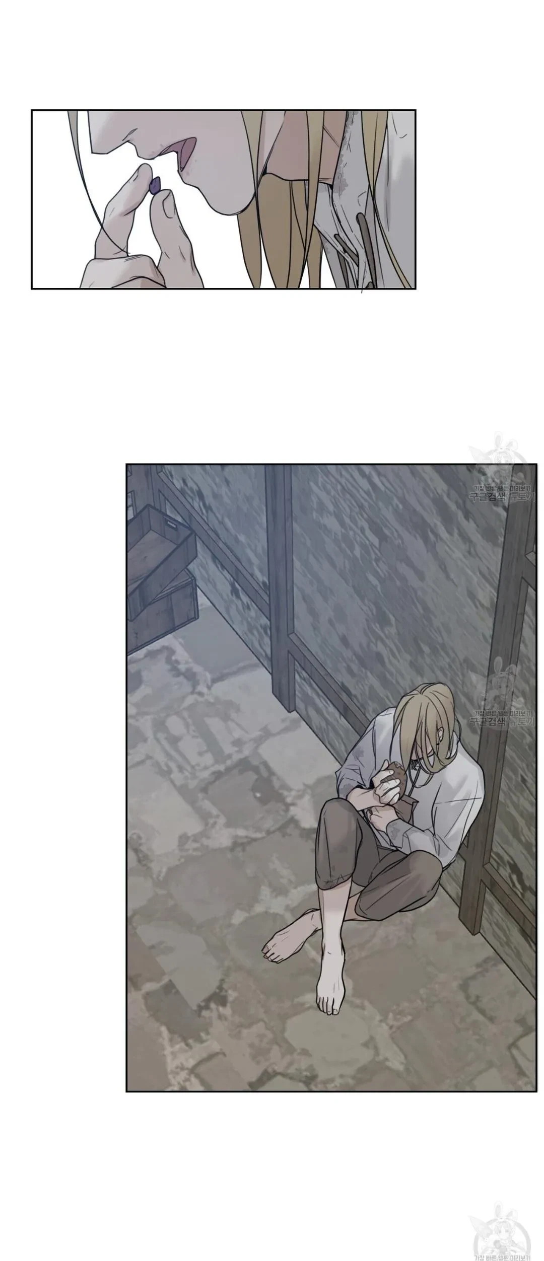 Chapter 1, page 14