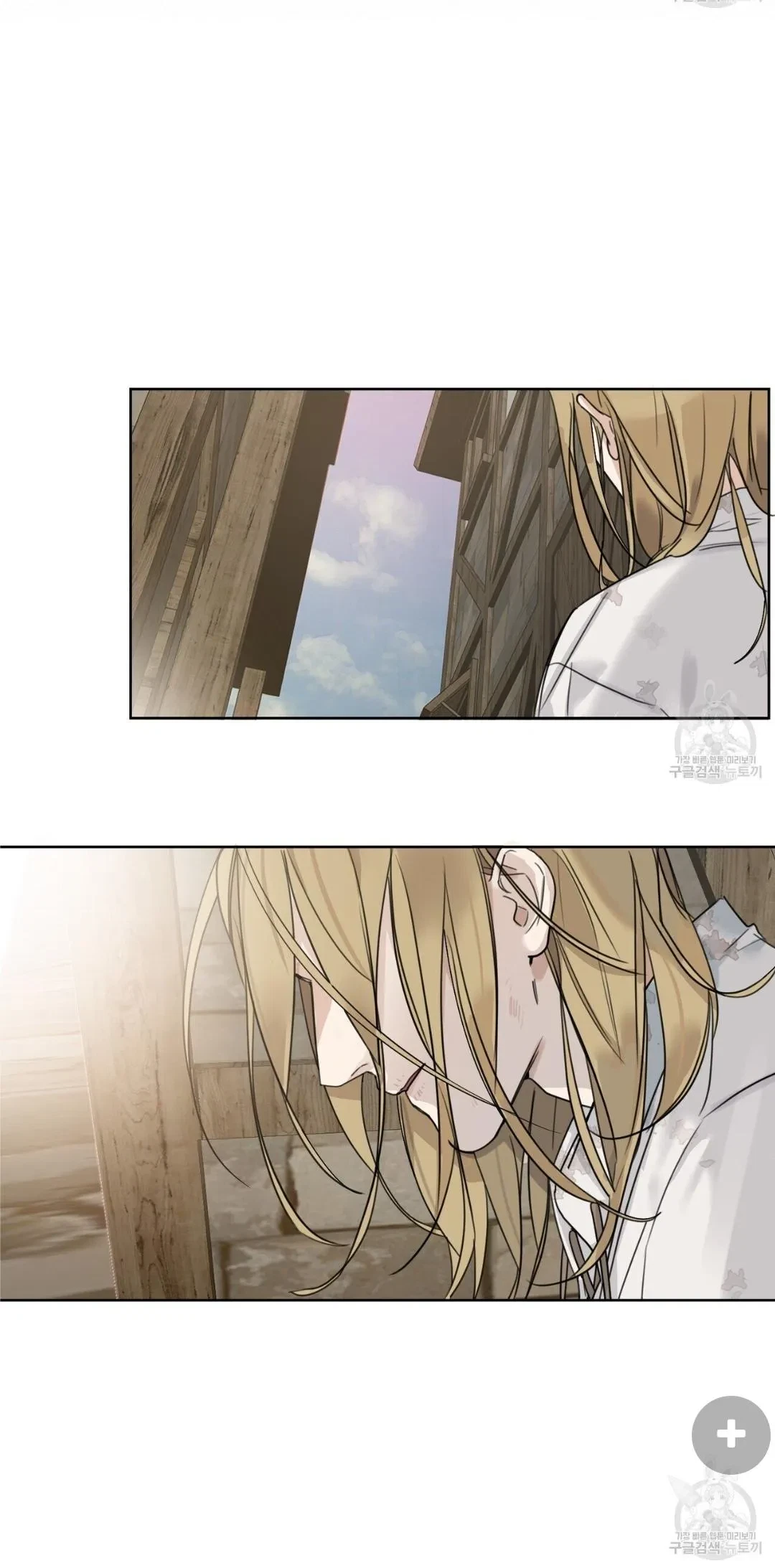 Chapter 1, page 23