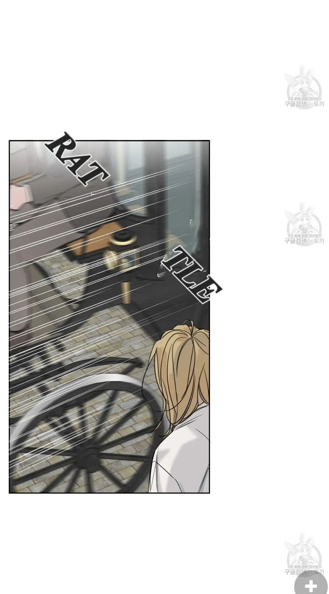 Chapter 1, page 24