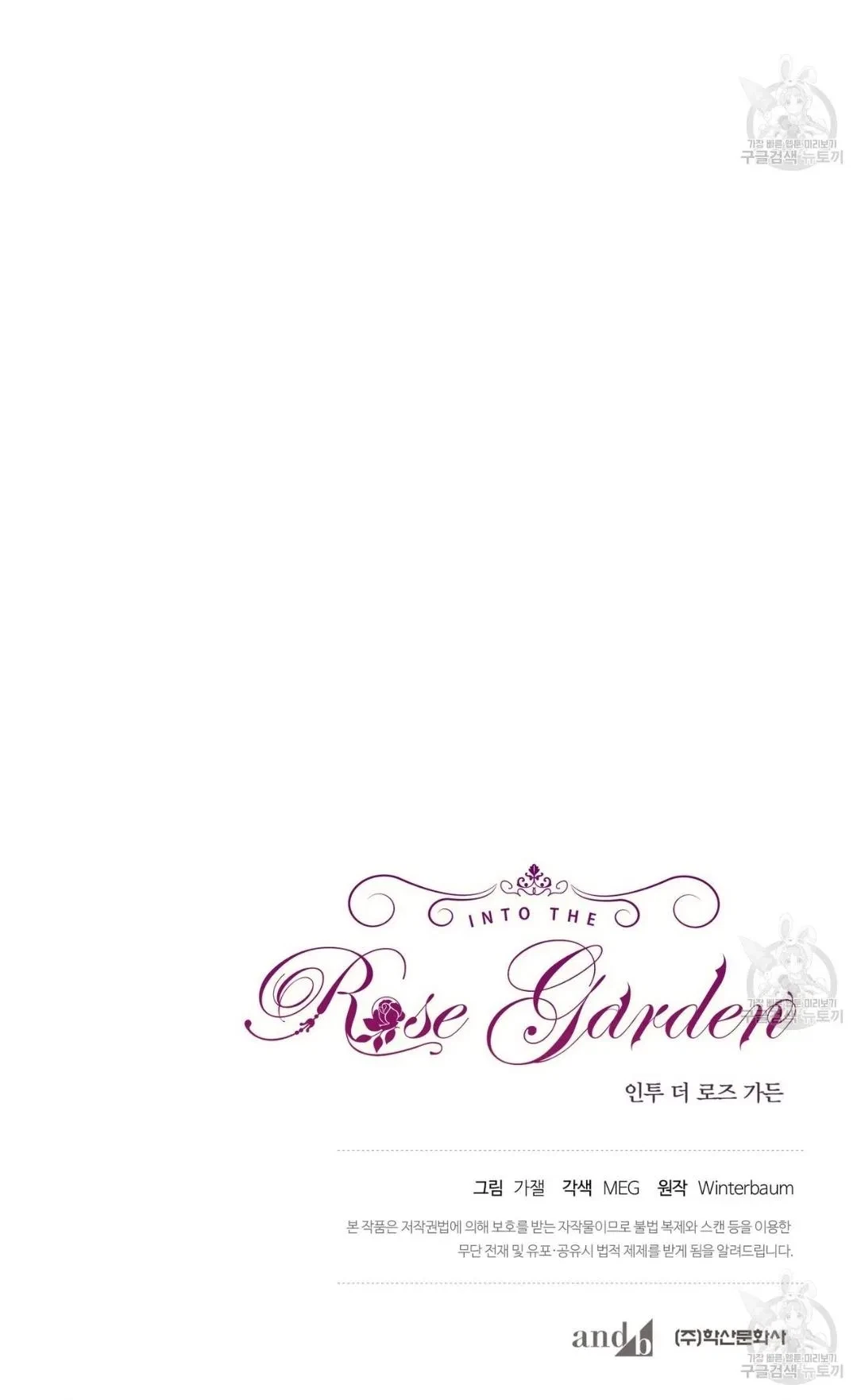 Chapter 1, page 52