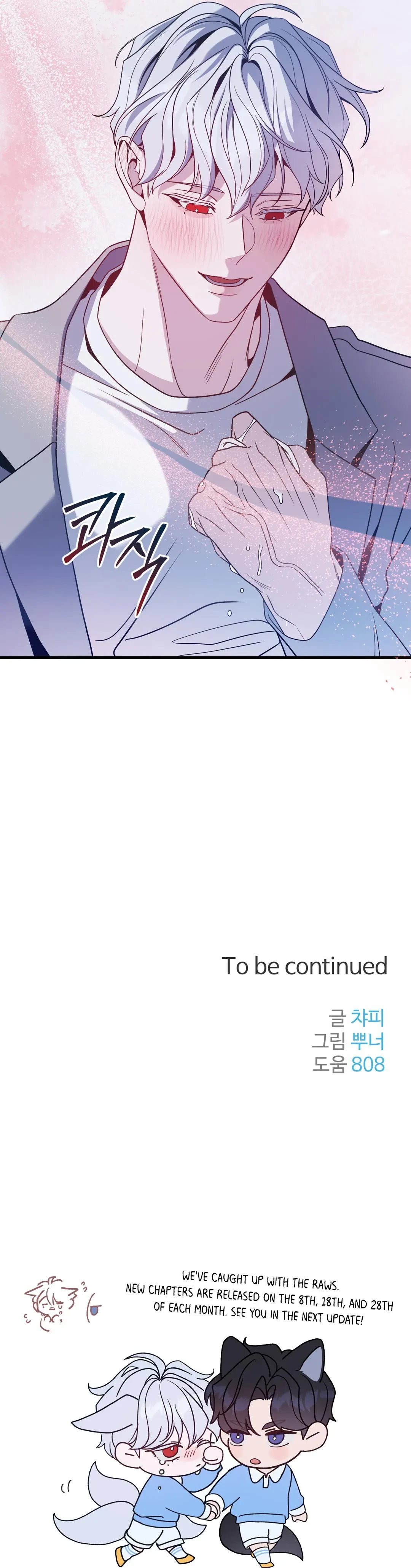 Chapter 6, page 12
