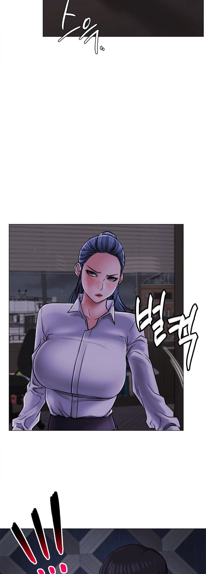 Chapter 8, page 12
