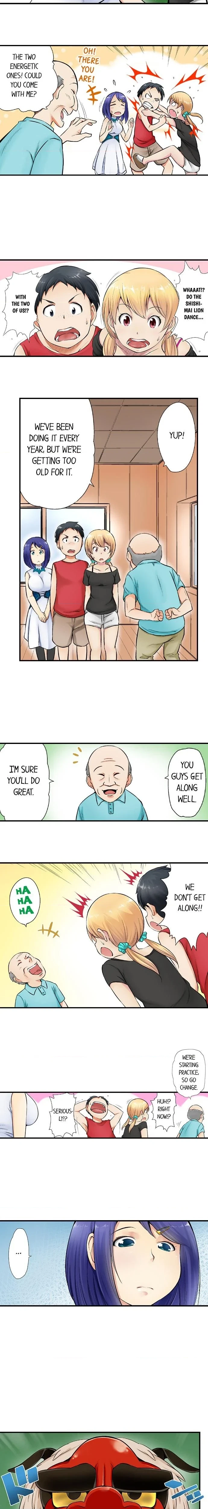 I Can See Your Ass! Chapter 1, page 3