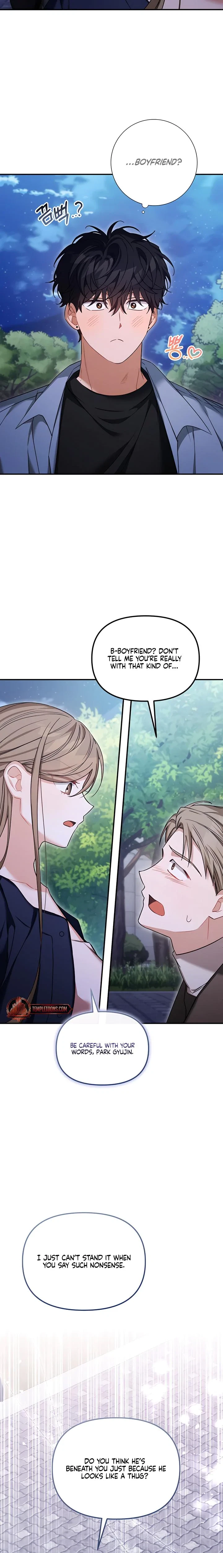 The Usefulness Of A Childhood Friend Chapter 23, page 2
