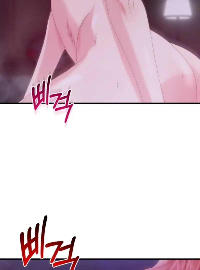 Chapter 5, page 67