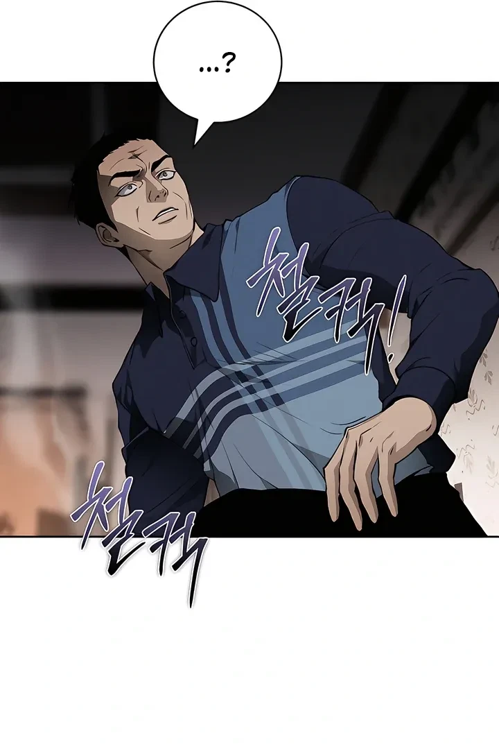 Chapter 18, page 24