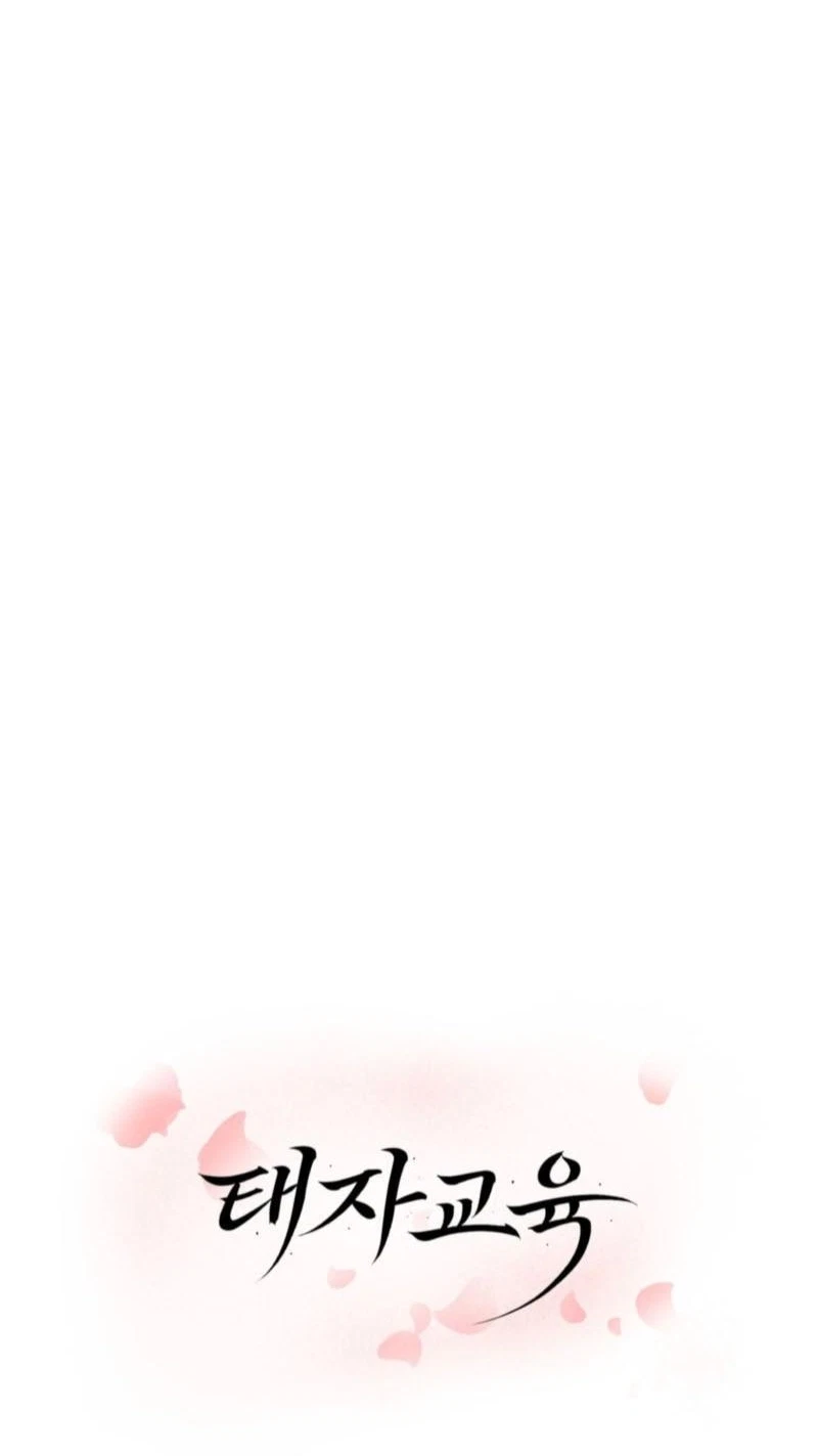 Chapter 17, page 27