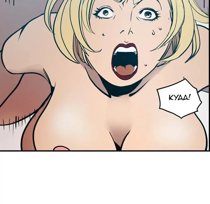 Chapter 13, page 61