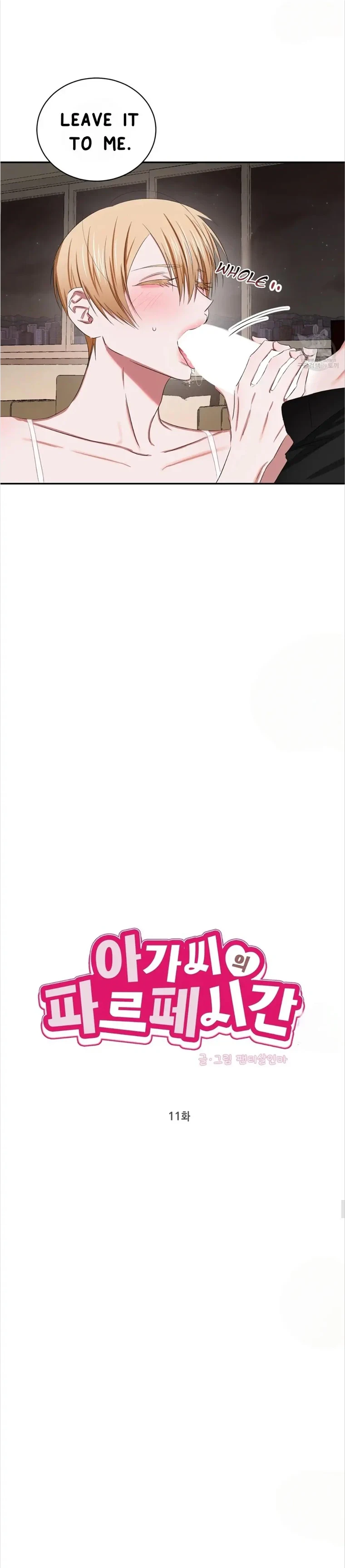 Tasty Temptations Chapter 11, page 8
