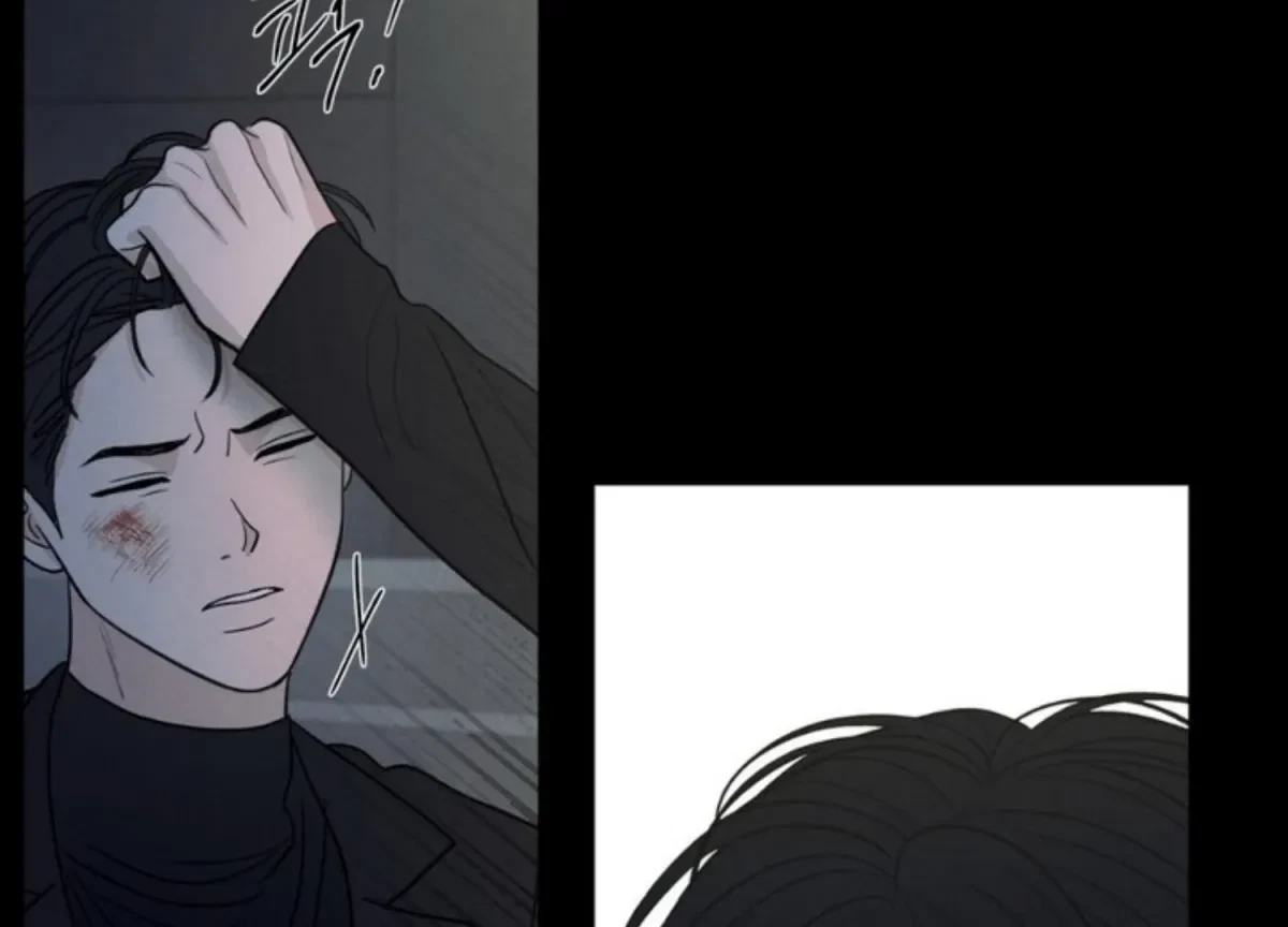 Chapter 73, page 121
