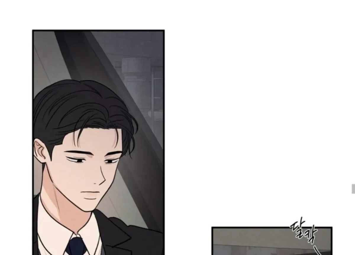 Chapter 73, page 131