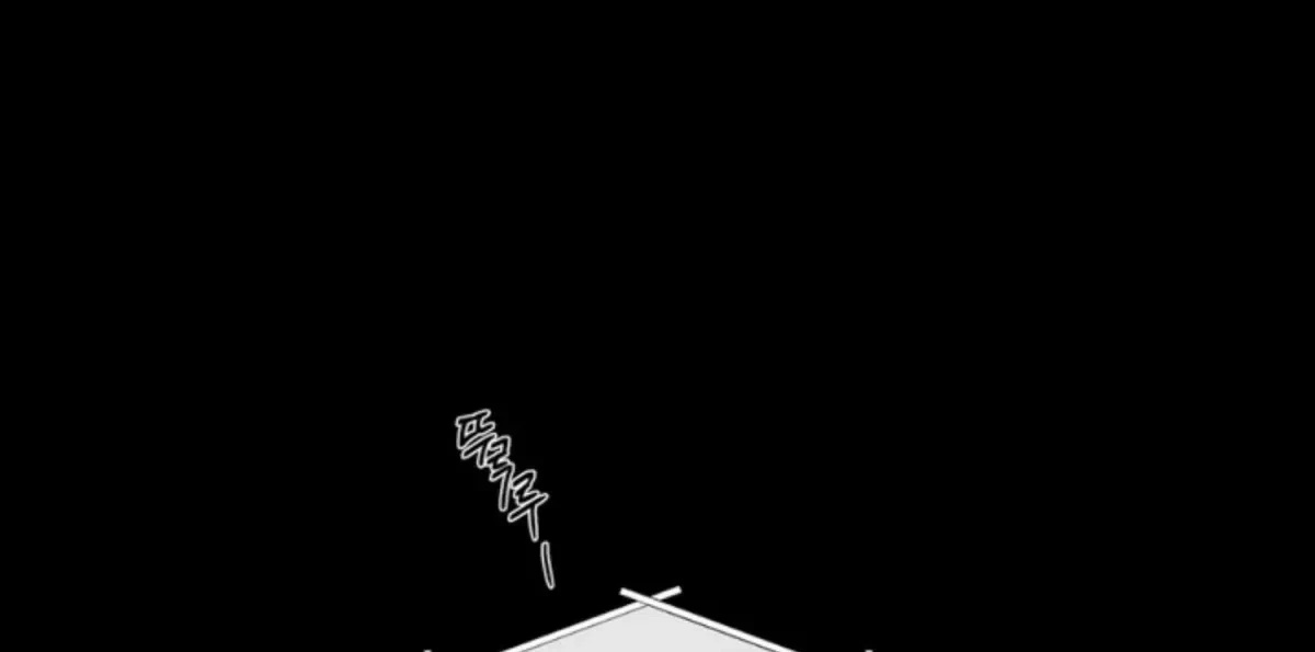 Chapter 73, page 61