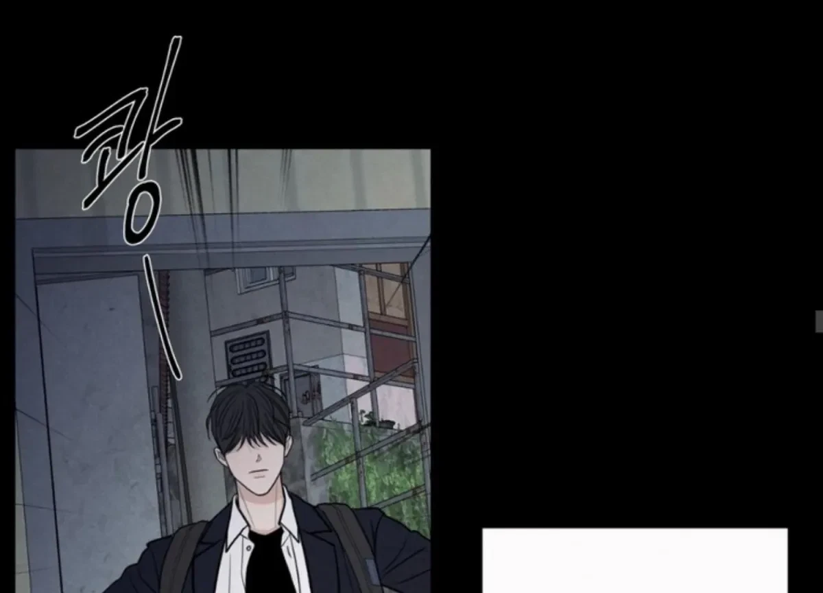 Chapter 73, page 69