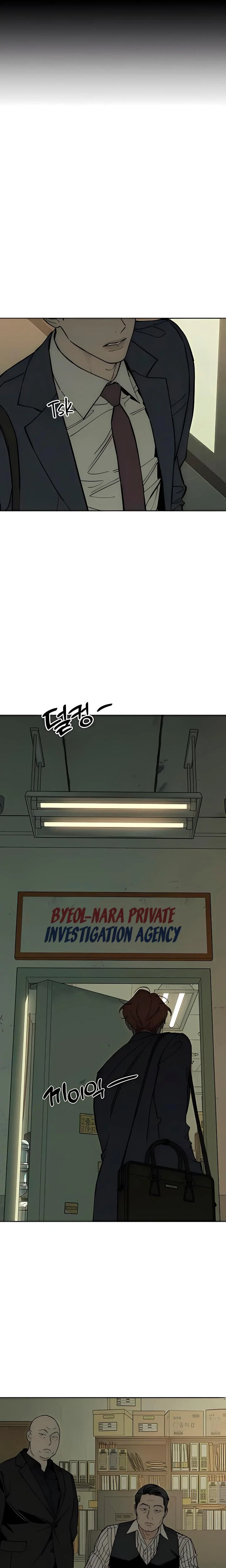 Chapter 95, page 7
