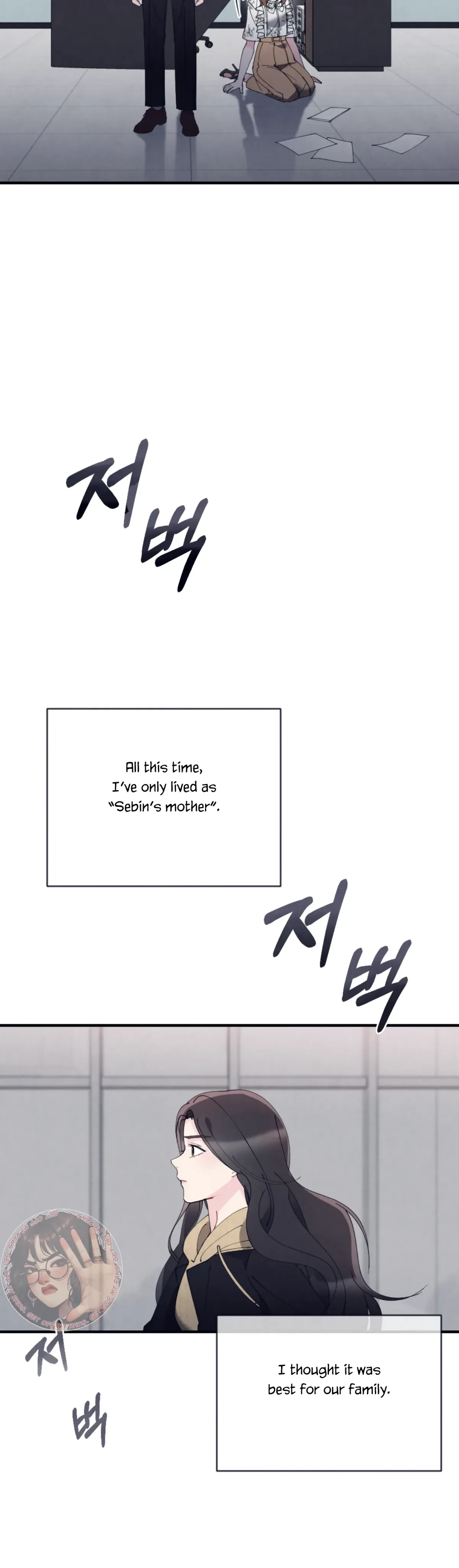 Chapter 3, page 23