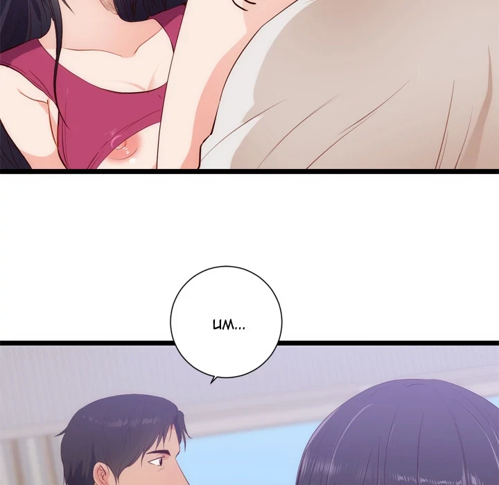 Chapter 30, page 5