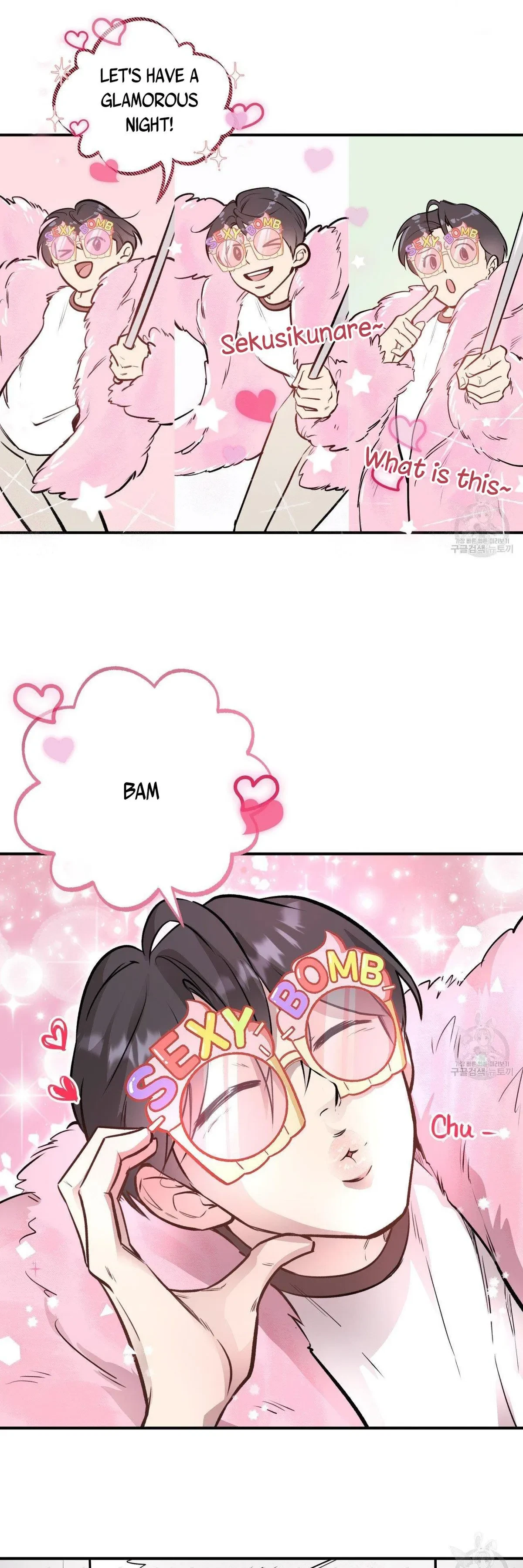 Honey Bear Chapter 17, page 3