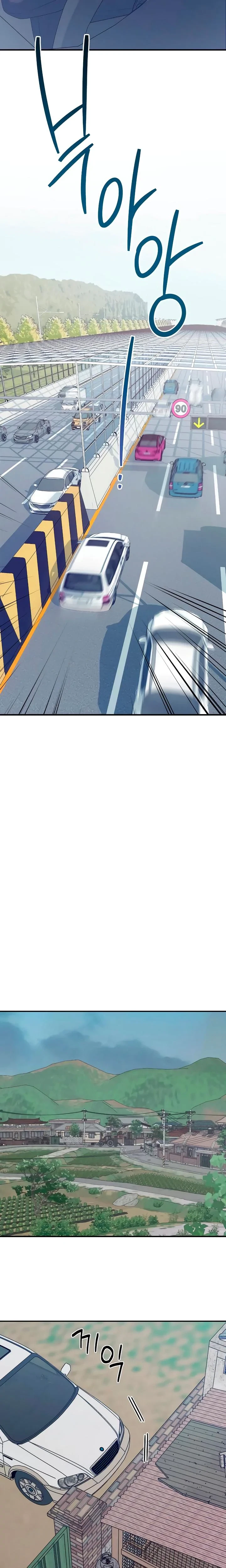 Chapter 32, page 14