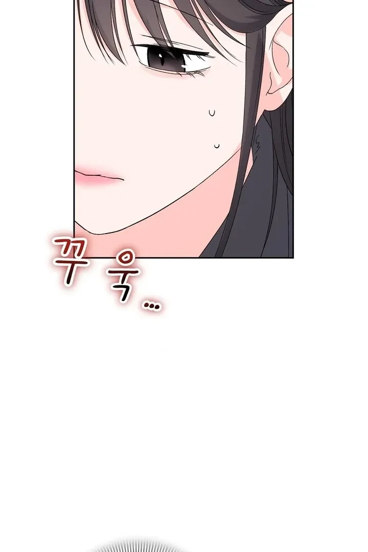 Chapter 30, page 6