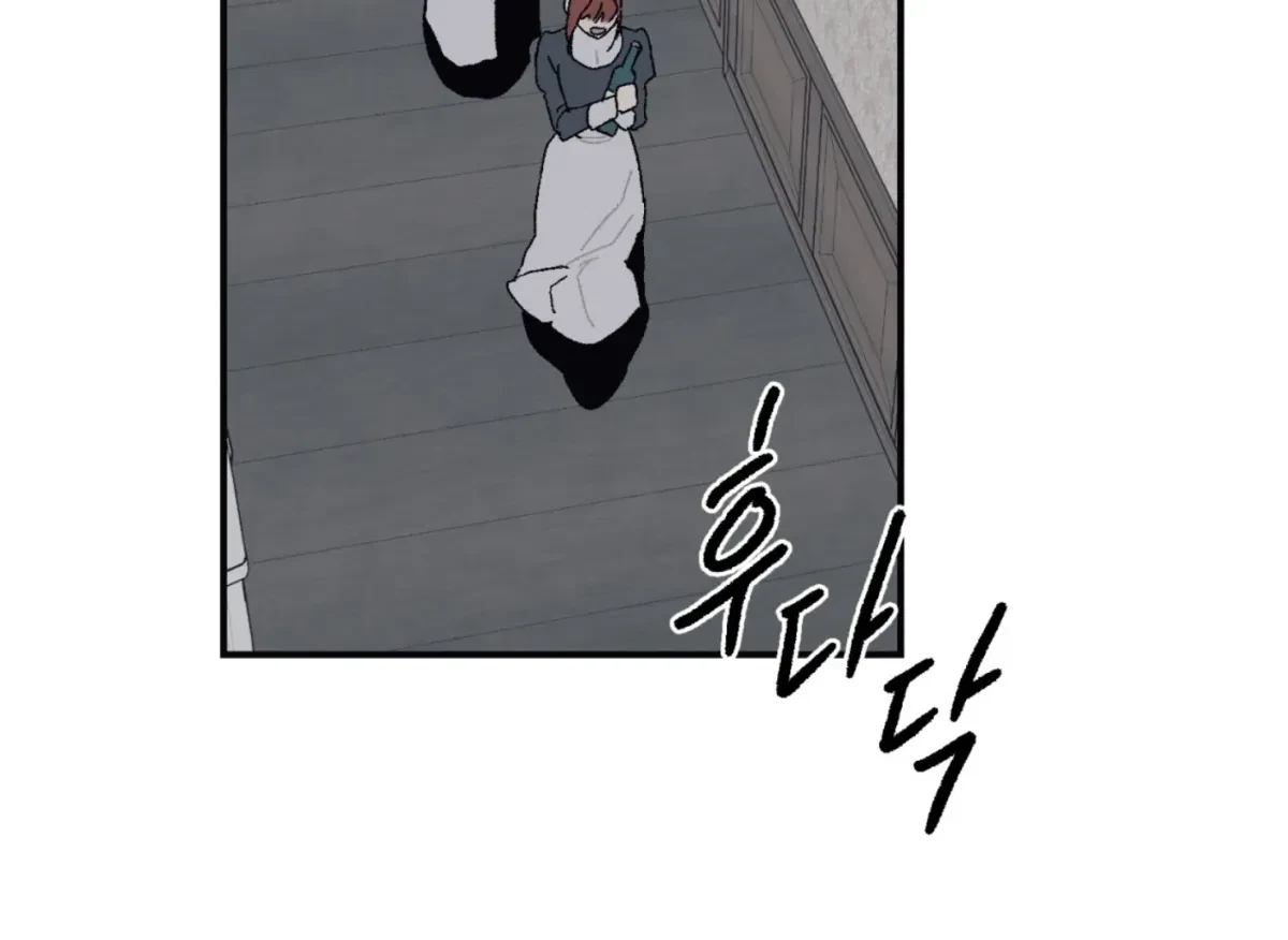 Chapter 26, page 119