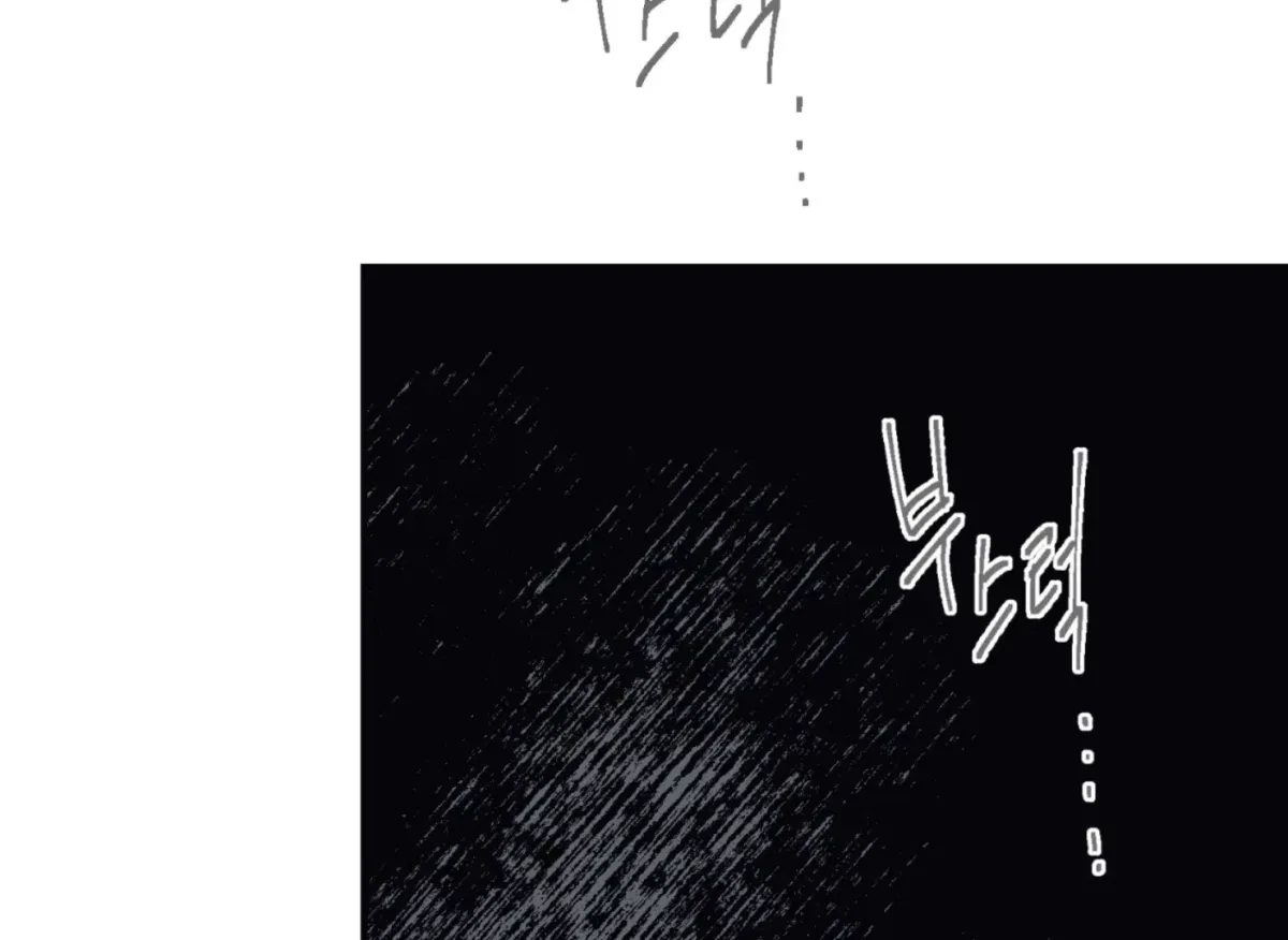 Chapter 26, page 132